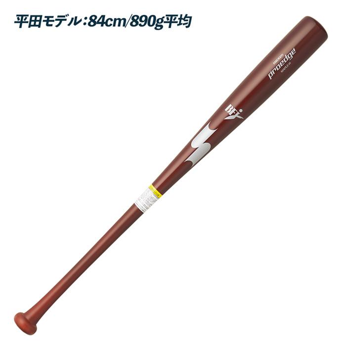 エスエスケイ（SSK） 野球 バット 硬式 木製 プロエッジ BFJマーク