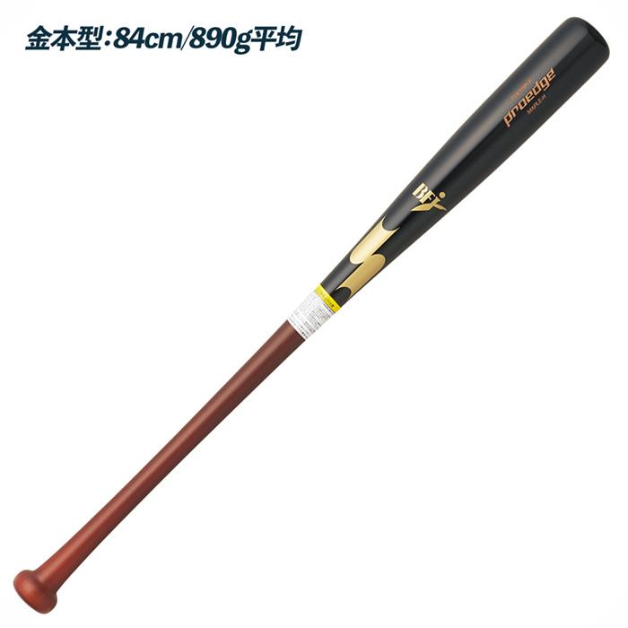 エスエスケイ（SSK） 野球 バット 硬式 木製 プロエッジ BFJマーク