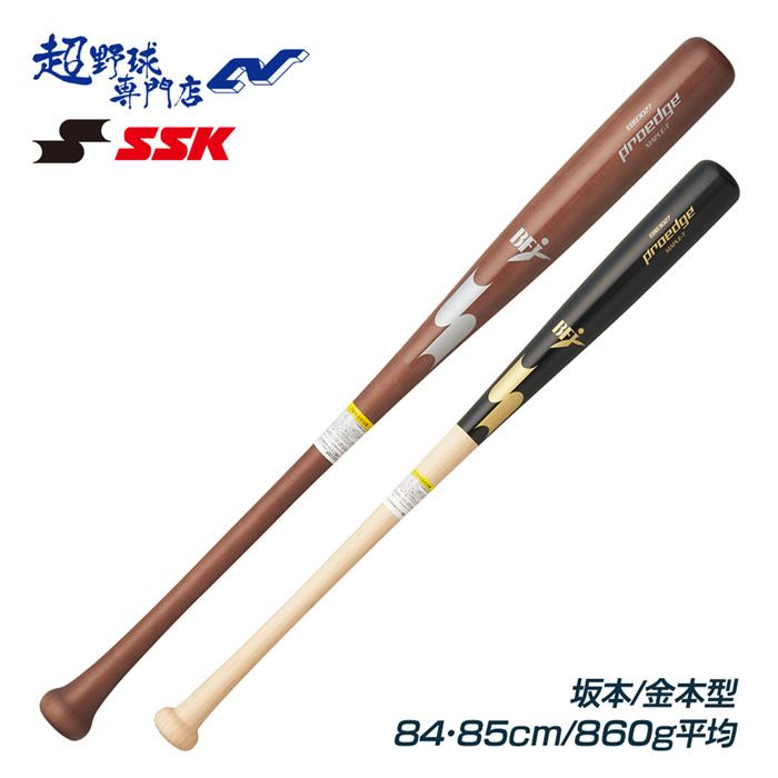エスエスケイ（SSK） 野球 バット 硬式 木製 プロエッジ BFJマーク