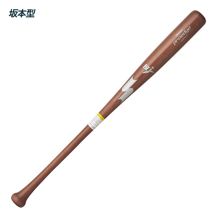 エスエスケイ（SSK） 野球 バット 硬式 木製 プロエッジ BFJマーク