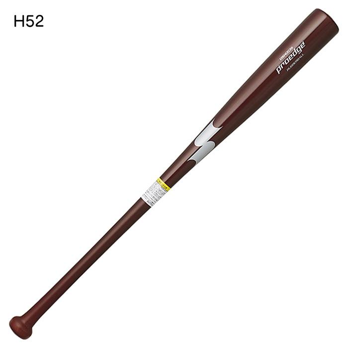 木製硬式バット2本セット proedge エスエスケイ（SSK） 野球 バット 軟式 木製 木製バット プロエッジ
