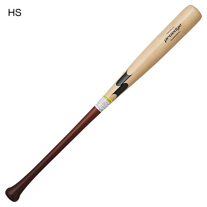 エスエスケイ（SSK） 野球 バット 軟式 木製 木製バット プロエッジ