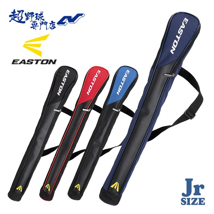 EASTON（イーストン） 野球 バットケース ジュニア 一本入れ 少年用 合