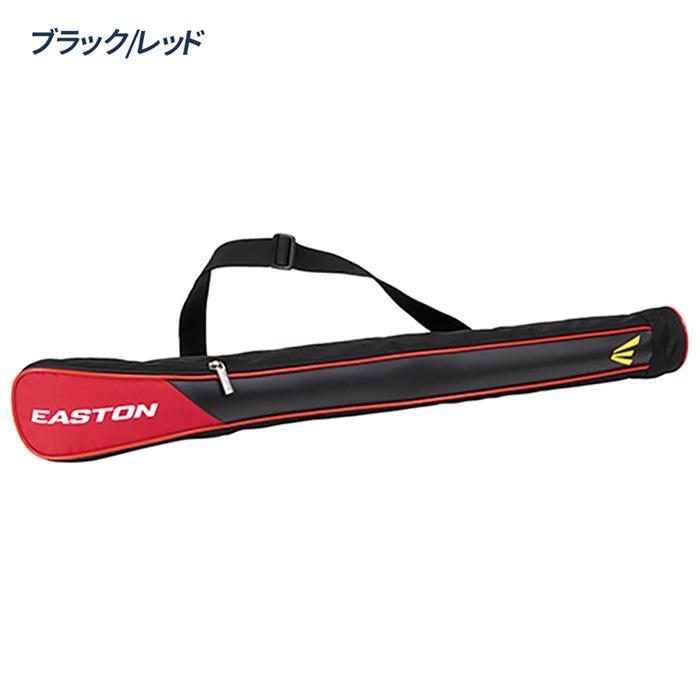 EASTON WYPE FIRE バット ケース付き　学童野球　79センチ EASTON（イーストン） 野球 バットケース ジュニア 一本入れ 少年用 合