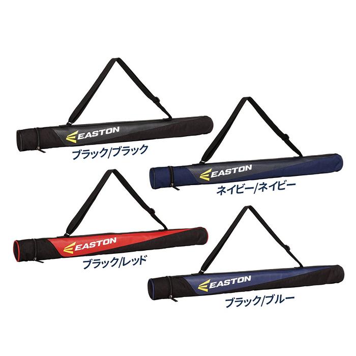 イーストン 野球 バットケース 一本入れ ジュニア用 少年用 小学生