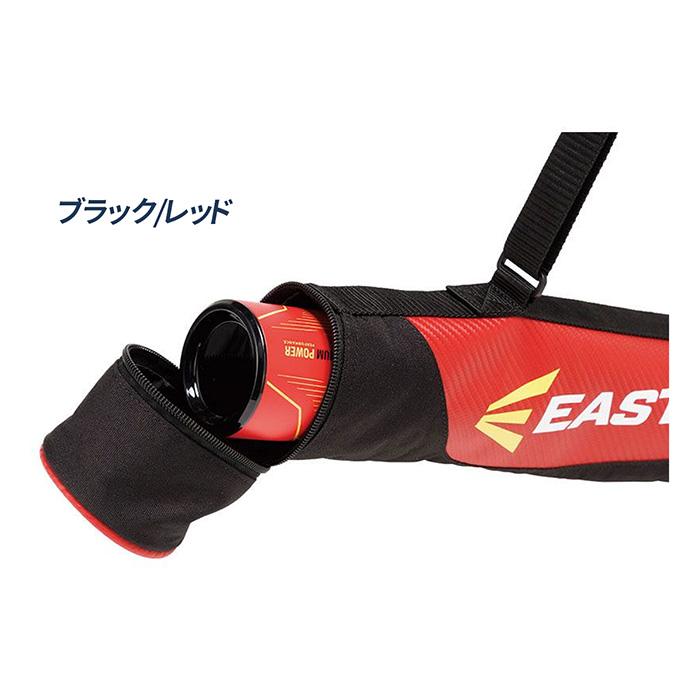 イーストン 野球 バットケース 一本入れ ジュニア用 少年用 小学生