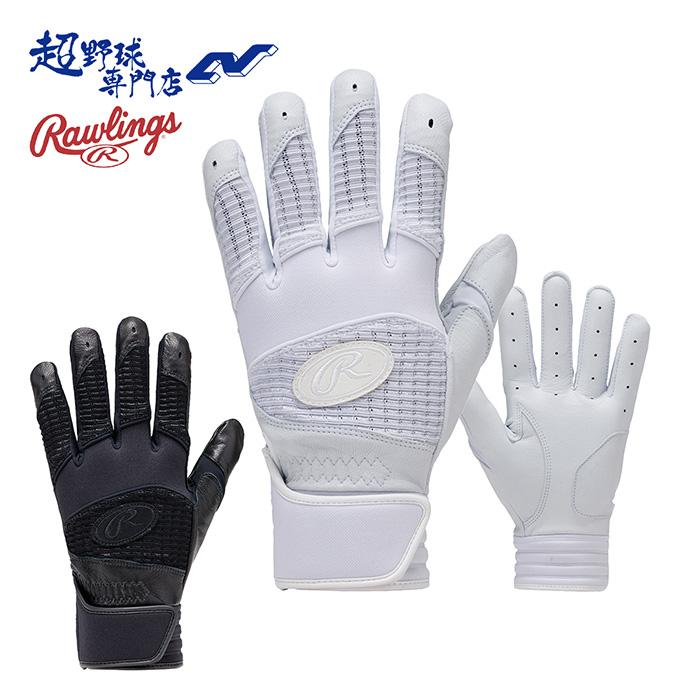 Rawlings（ローリングス） 野球 バッティンググローブ 両手用 高校野球