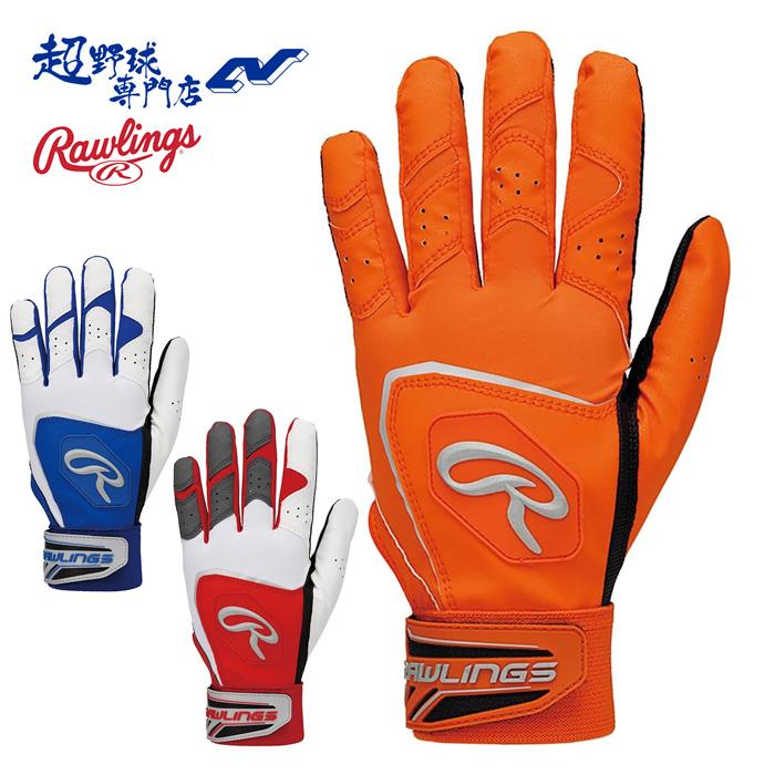 ローリングス　グローブ　おまけバッティング用手袋 Rawlings（ローリングス） 野球 バッティンググローブ 両手用