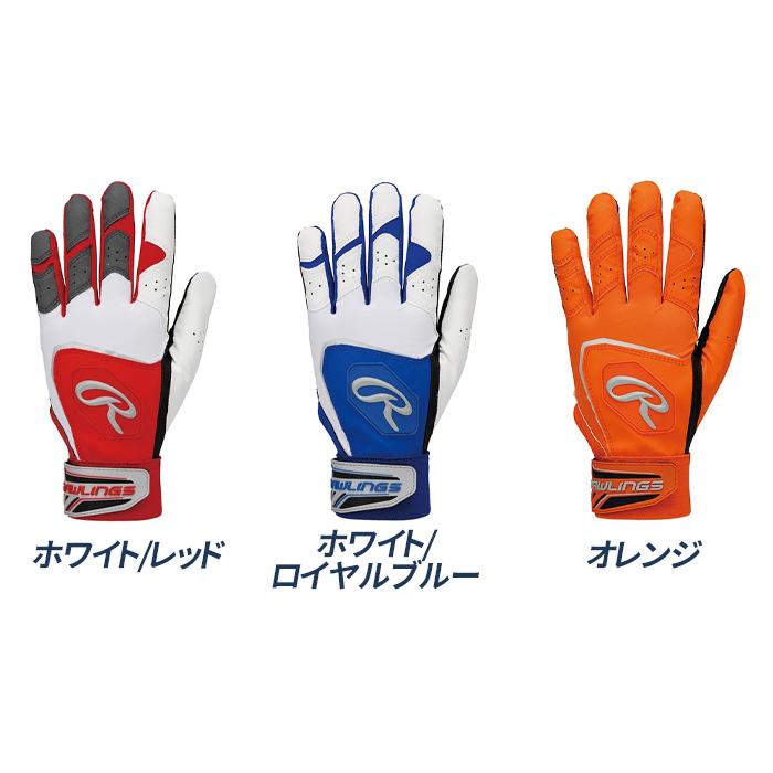 Rawlings（ローリングス） 野球 バッティンググローブ 両手用