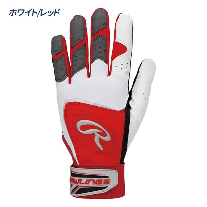 Rawlings（ローリングス） 野球 バッティンググローブ 両手用