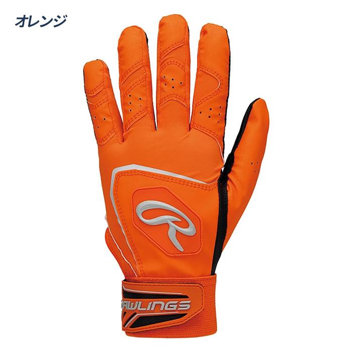 Rawlings（ローリングス） 野球 バッティンググローブ 両手用