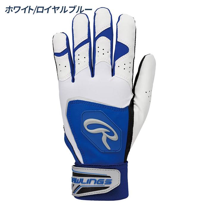 Rawlings（ローリングス） 野球 バッティンググローブ ジュニア 両手用 