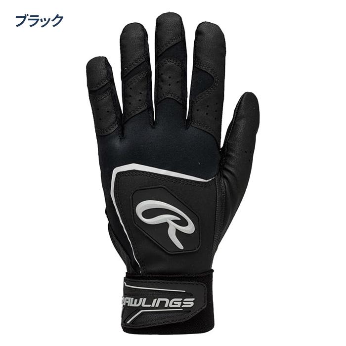 Rawlings（ローリングス） 野球 バッティンググローブ ジュニア 両手用 
