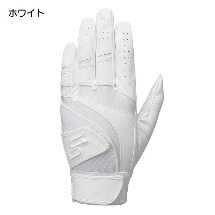 エスエスケイ（SSK） 野球 バッティンググローブ 両手用 洗濯可能 高校