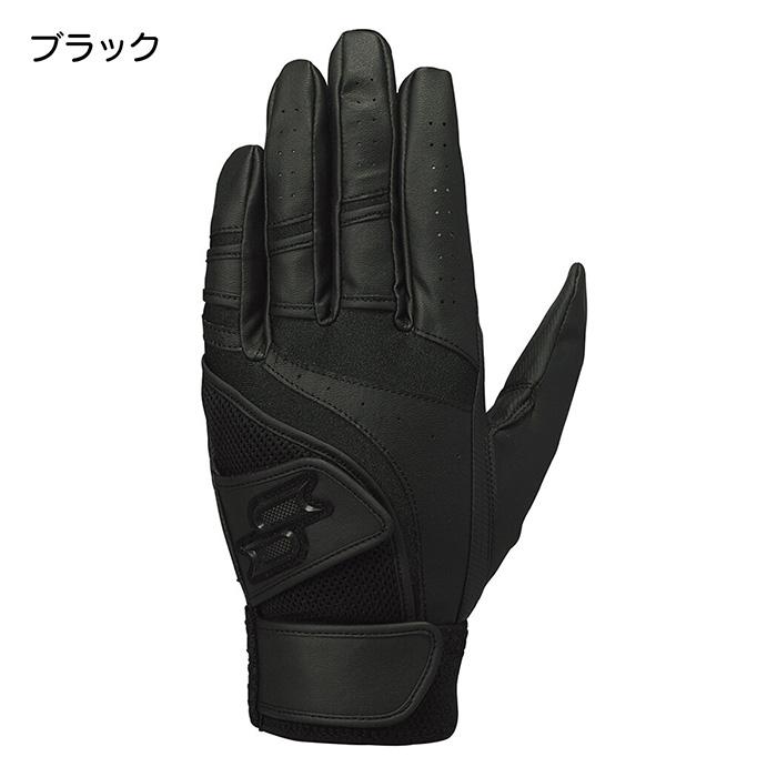 エスエスケイ（SSK） 野球 バッティンググローブ 両手用 洗濯可能 高校