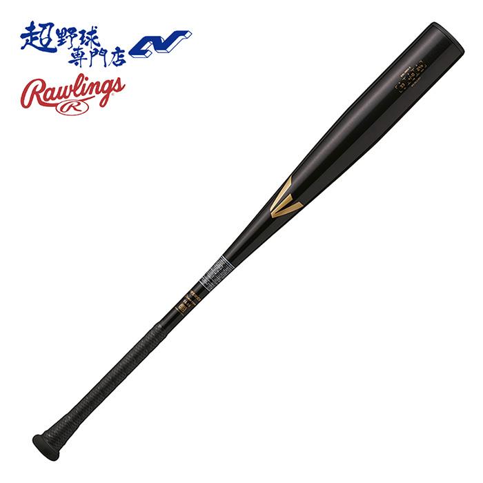 EASTON（イーストン） 野球 バット 中学硬式 金属バット ブラック