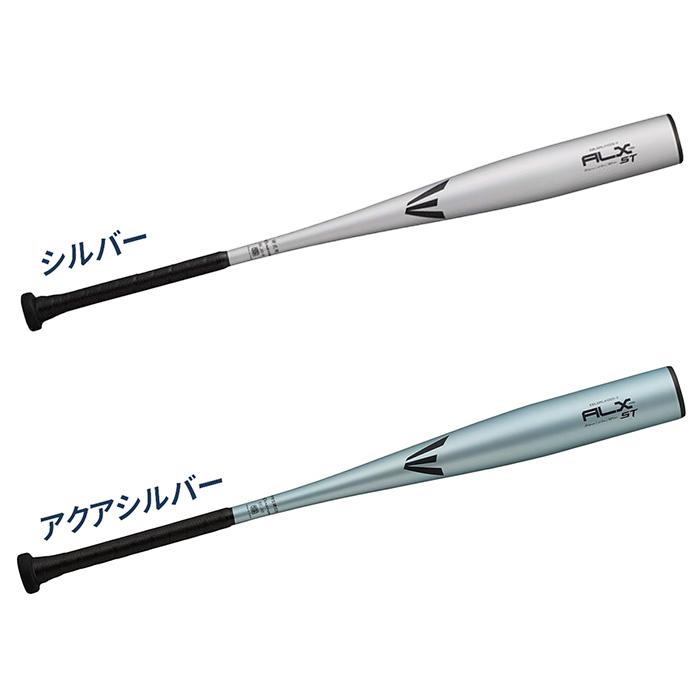 EASTON（イーストン） 野球 バット 硬式 中学硬式用 金属バット ALX100