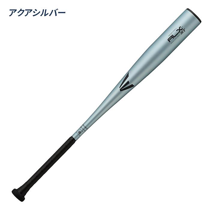 硬式バットイーストンEASTON　中学硬式バット　中古 EASTON（イーストン） 野球 バット 硬式 中学硬式用 金属バット ALX100