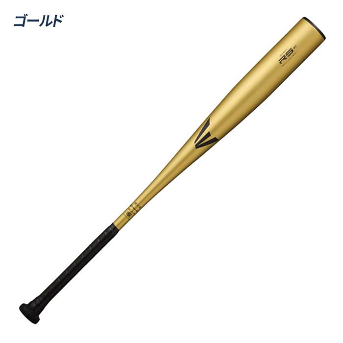 EASTON（イーストン） 野球 バット 硬式 中学硬式用 金属バット R5 ST