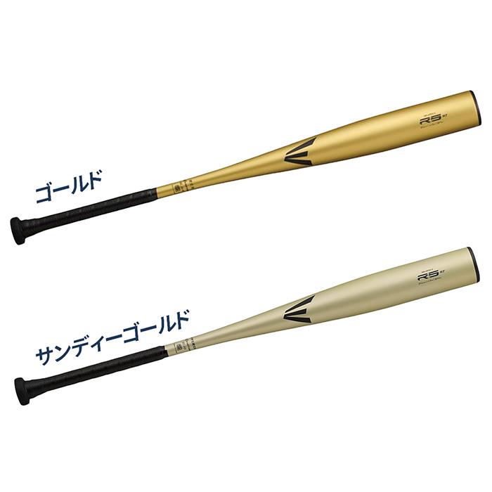 EASTON（イーストン） 野球 バット 硬式 中学硬式用 金属バット R5 ST
