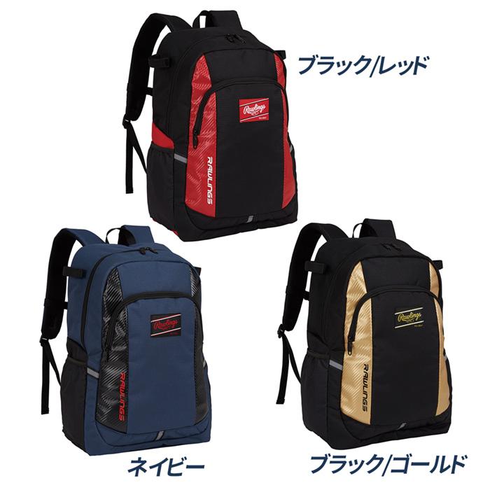 少年野球　MIZUNO リュック　ローリングス　 バット Rawlings（ローリングス） 野球 ジュニア バックパック バット2本収納