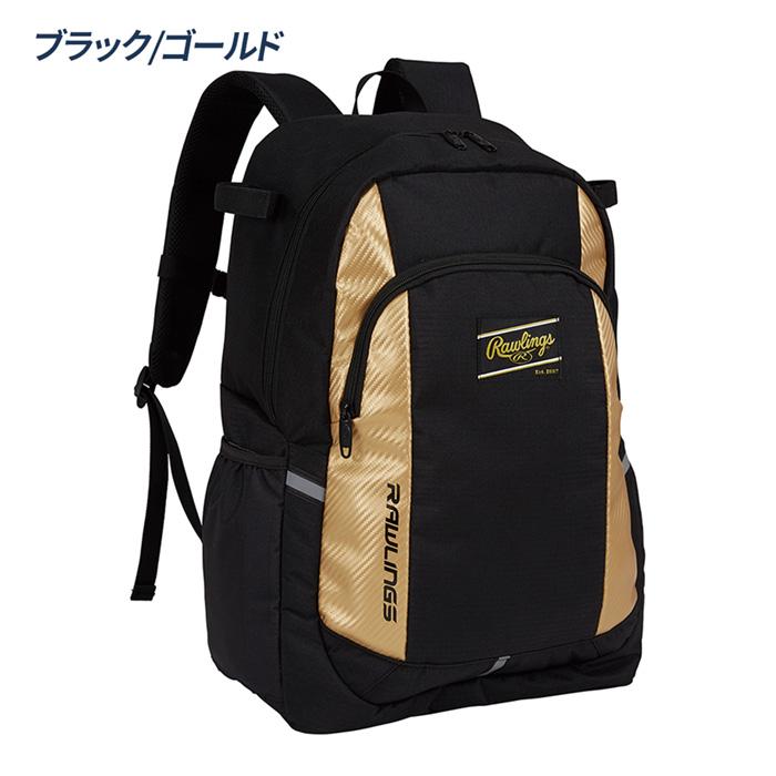 Rawlings（ローリングス） 野球 ジュニア バックパック バット2本収納