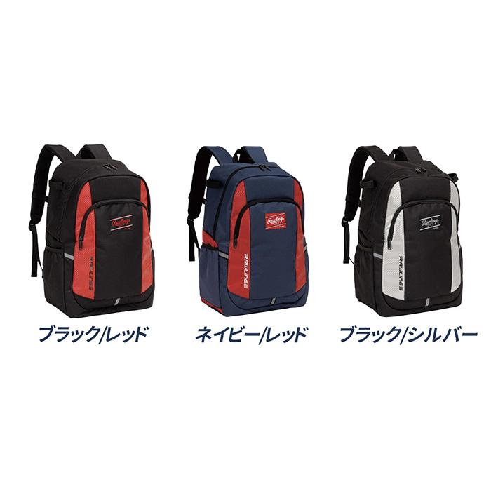 Rawlings（ローリングス） 野球 ジュニア バックパック バット2本収納 