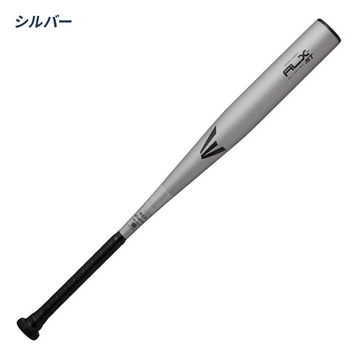 EASTON（イーストン） 野球 バット 硬式 高校野球対応 金属バット