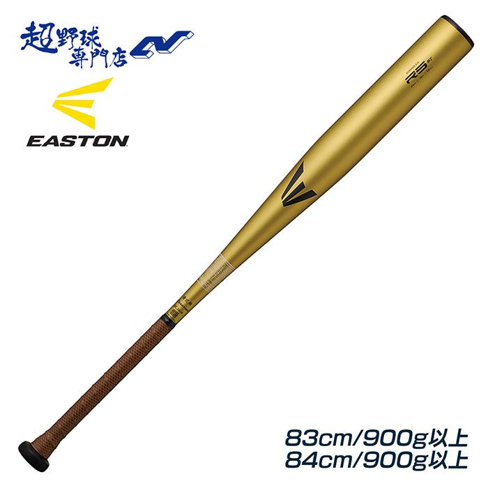 EASTON（イーストン） 野球 バット 硬式 高校野球対応 金属バット R5