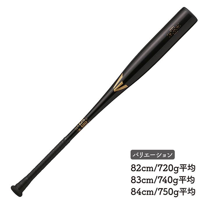 EASTON（イーストン） 野球 バット 一般軟式 中学軟式 金属バット 軟式