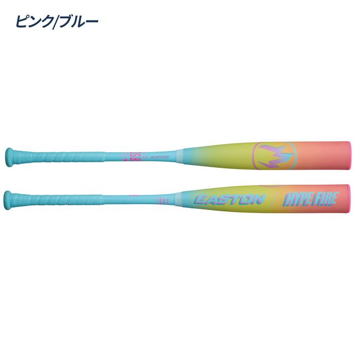 イーストン　複合バット EASTON（イーストン） 予約 2026年2月発売予定 野球 バット 軟式 複合