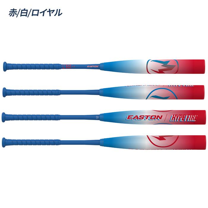 EASTON（イーストン） 野球 バット 軟式 複合バット 一般軟式 HYPE