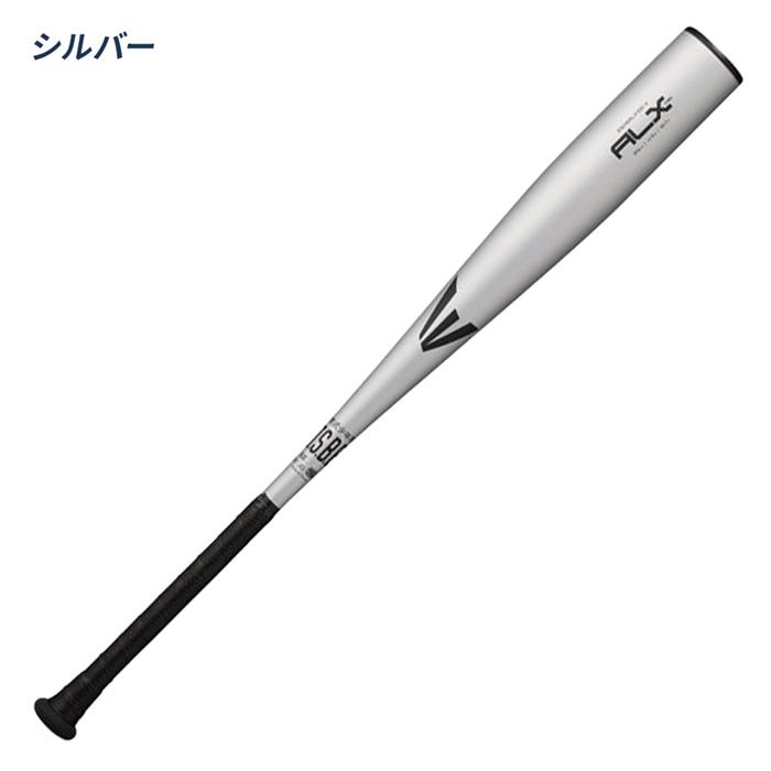 EASTON（イーストン） 野球 バット 軟式 ジュニア 金属バット フレア