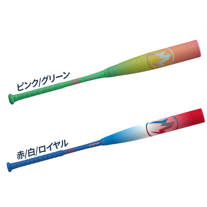 EASTON（イーストン） 野球 バット 軟式 ジュニア 複合バット 少年軟式 