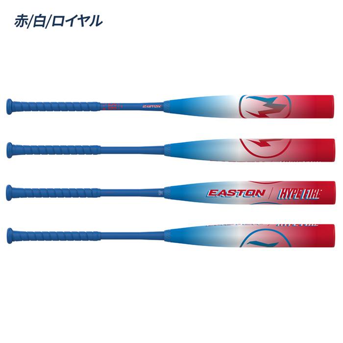 EASTON（イーストン） 予約 2026年2月発売予定 野球 ジュニア 複合