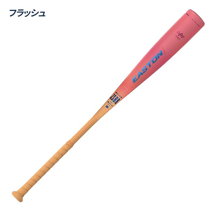 EASTON（イーストン） 野球 バット 軟式 ジュニア 金属バット フレア