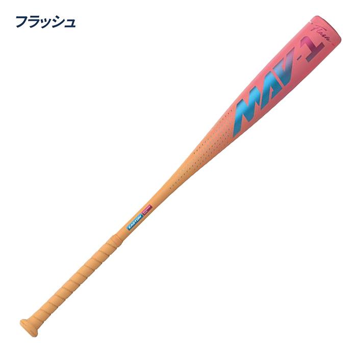 EASTON（イーストン） 野球 バット 軟式 ジュニア 金属バット フレア