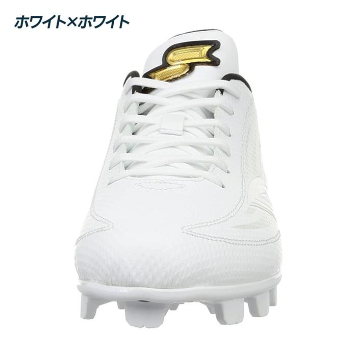 エスエスケイ（SSK） セール 野球 スパイク ポイントスパイク スタッド