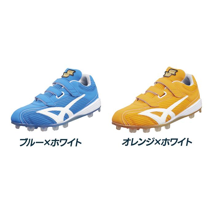 エスエスケイ（SSK） 野球 スパイク ポイントスパイク スタッド