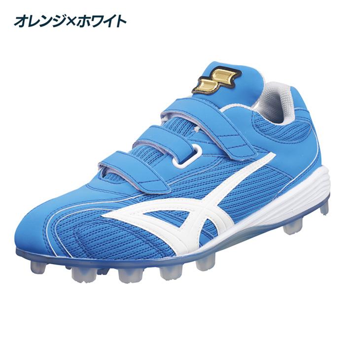 エスエスケイ（SSK） 野球 スパイク ポイントスパイク スタッド