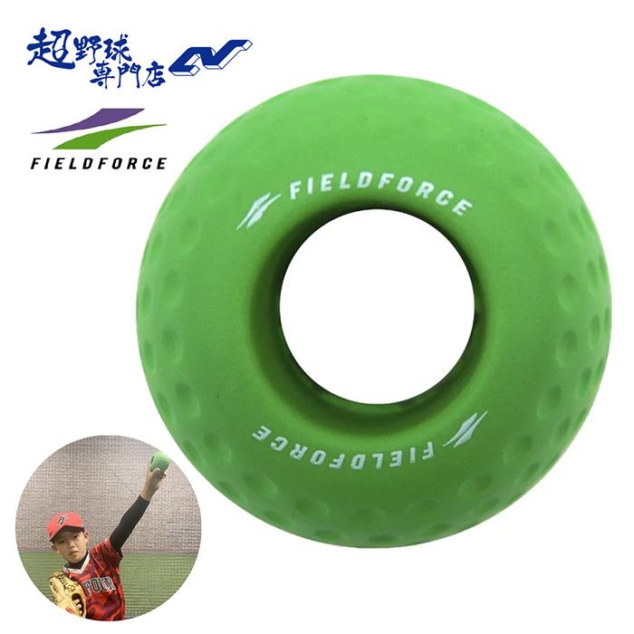 FIELD FORCE（フィールドフォース） 野球 バックスピンリリースボール
