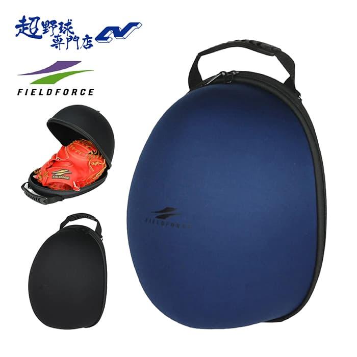 FIELD FORCE（フィールドフォース） 野球 グラブ保形ケース ソフト