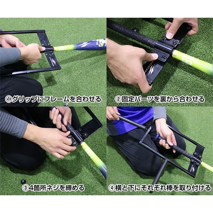 FIELD FORCE（フィールドフォース） フィールドフォース×超野球専門店