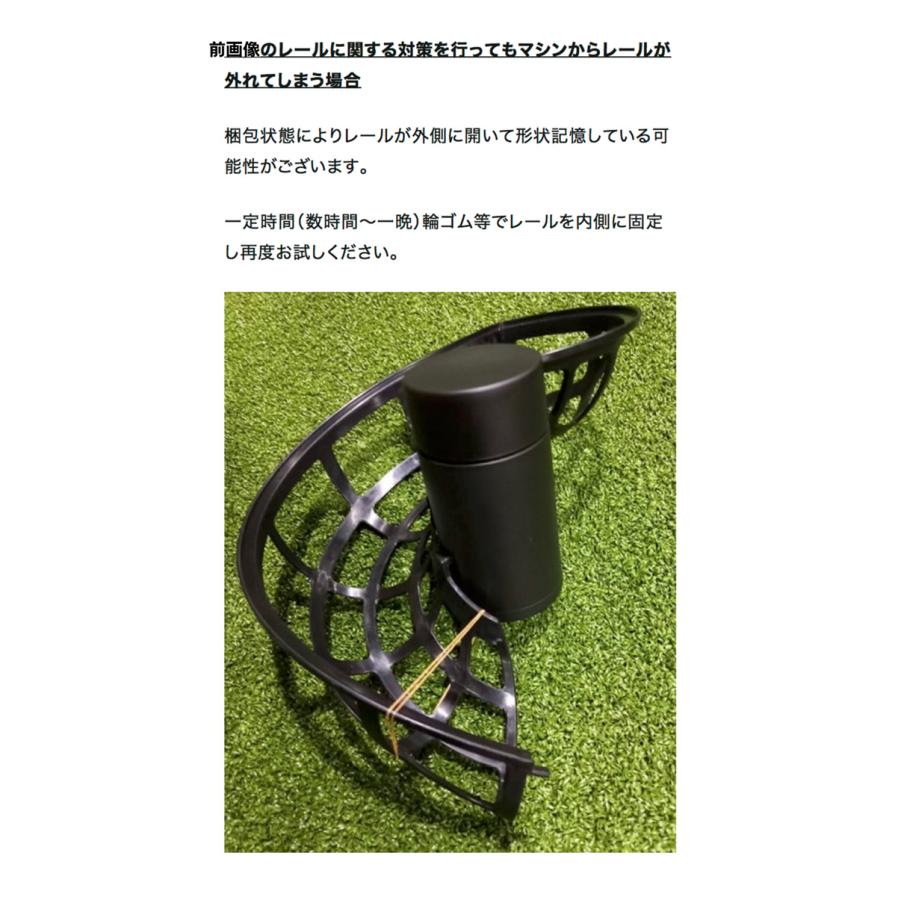 FIELD FORCE（フィールドフォース） 野球 トスマシン・フロントトス