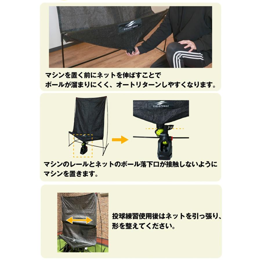 FIELD FORCE フィールドフォース FIELDFORCE 野球 トレーニング用品