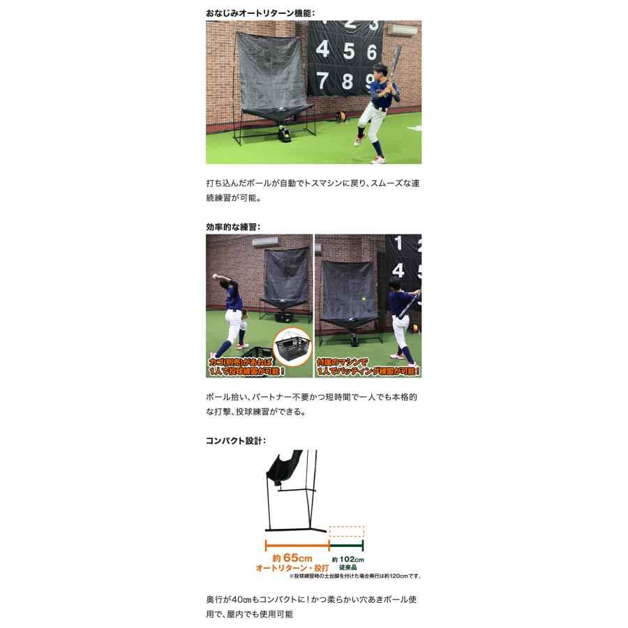 フィールドフォース　トスマシン(新品)＋オートリターンネット(中古)セット テニス 一人練習 オートリターンネット トスマシン セット FTTM
