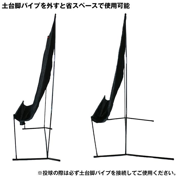 FIELD FORCE（フィールドフォース） 野球 オートリターン・投打
