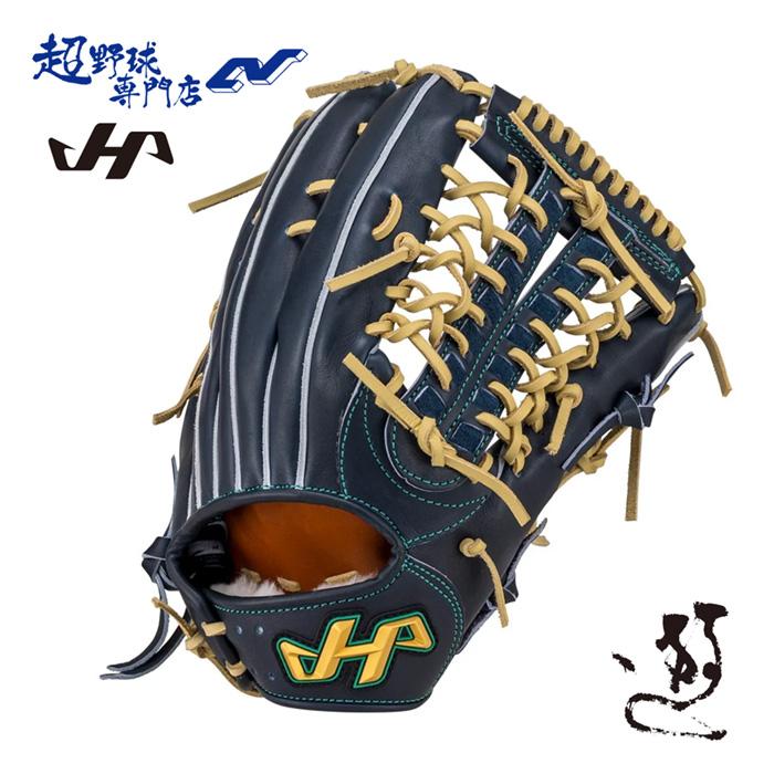 ハタケヤマ硬式野球グローブ 日本製 ハタケヤマ（HATAKEYAMA） 野球 グローブ 硬式 外野用 高校野球対応