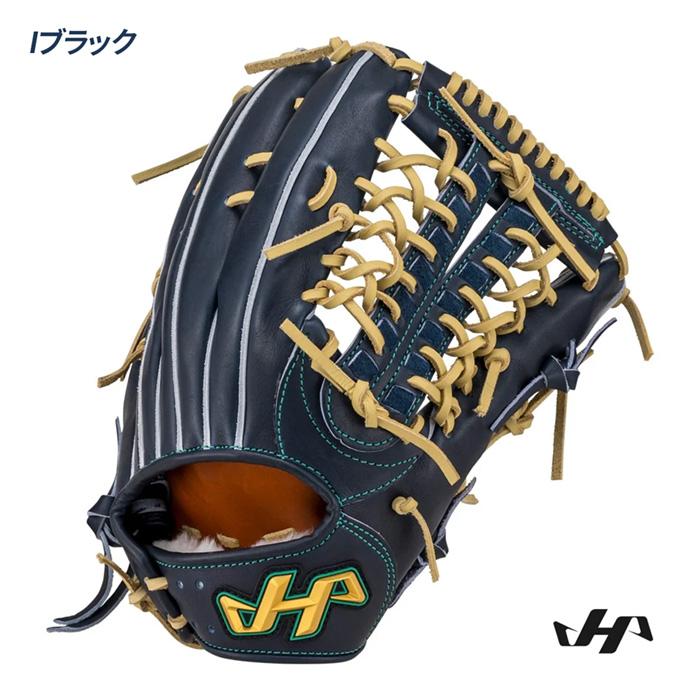 ハタケヤマ　外野用グローブ ハタケヤマ（HATAKEYAMA） 野球 グローブ 硬式 外野用 高校野球対応