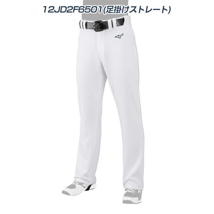 MIZUNO（ミズノ） 野球 練習着 ユニフォームパンツ ガチパンツ